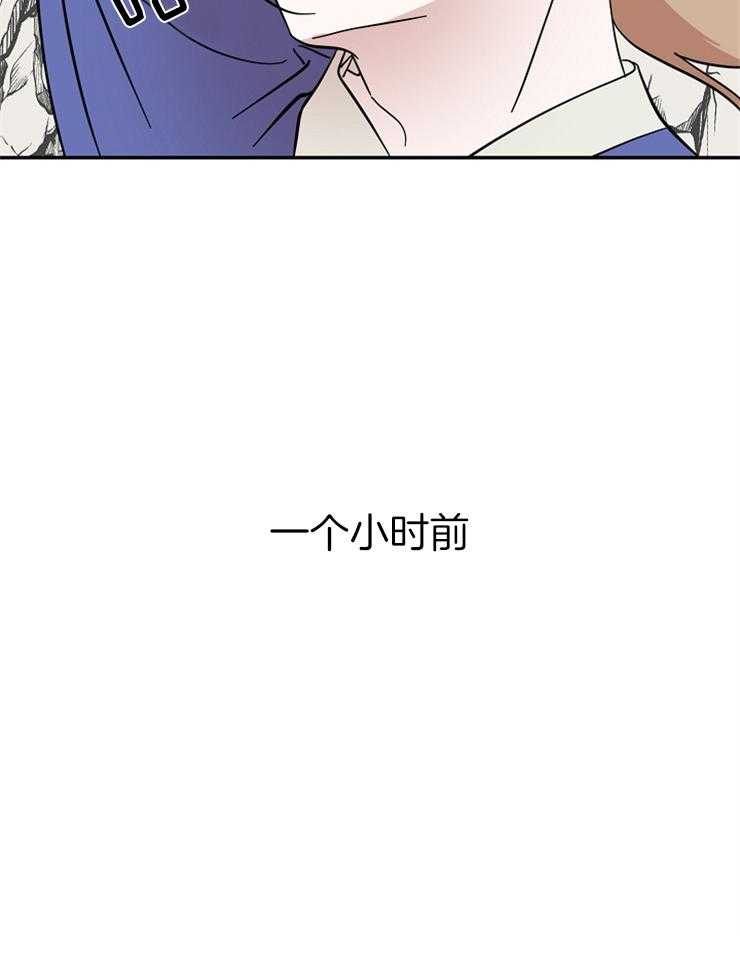 《仙女汤盗窃案》漫画最新章节第30话 被老虎救了免费下拉式在线观看章节第【34】张图片