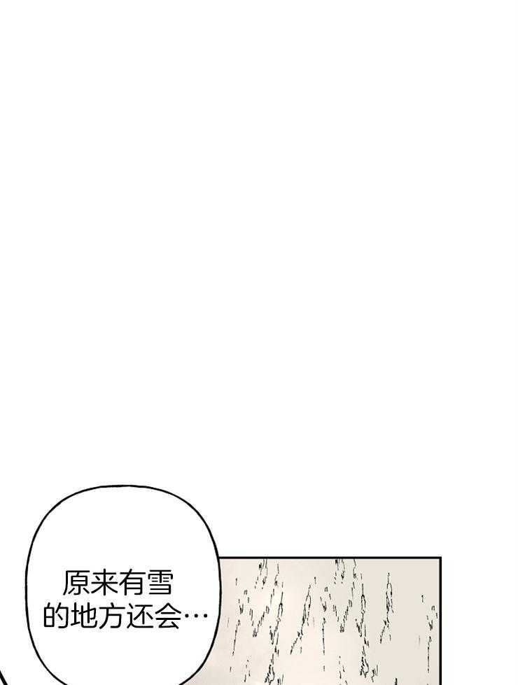 《仙女汤盗窃案》漫画最新章节第30话 被老虎救了免费下拉式在线观看章节第【27】张图片