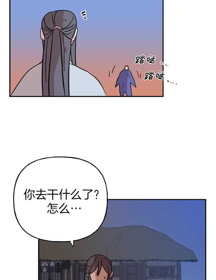 《仙女汤盗窃案》漫画最新章节第31话 待在我身边免费下拉式在线观看章节第【26】张图片