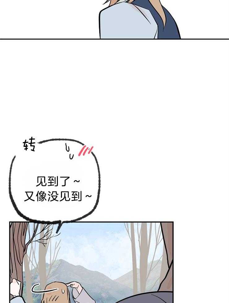 《仙女汤盗窃案》漫画最新章节第32话 想见你免费下拉式在线观看章节第【3】张图片