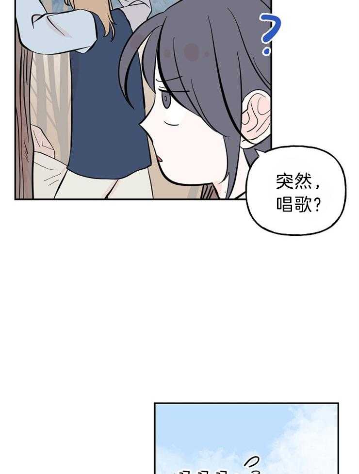 《仙女汤盗窃案》漫画最新章节第32话 想见你免费下拉式在线观看章节第【2】张图片