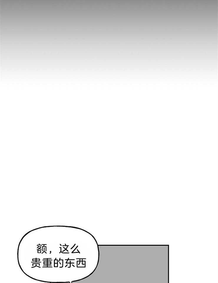 《仙女汤盗窃案》漫画最新章节第33话 耳钉的用处免费下拉式在线观看章节第【29】张图片