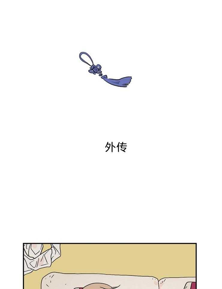 《仙女汤盗窃案》漫画最新章节第33话 耳钉的用处免费下拉式在线观看章节第【14】张图片