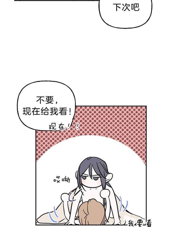 《仙女汤盗窃案》漫画最新章节第33话 耳钉的用处免费下拉式在线观看章节第【19】张图片