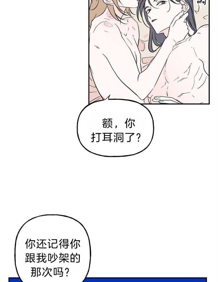 《仙女汤盗窃案》漫画最新章节第33话 耳钉的用处免费下拉式在线观看章节第【34】张图片