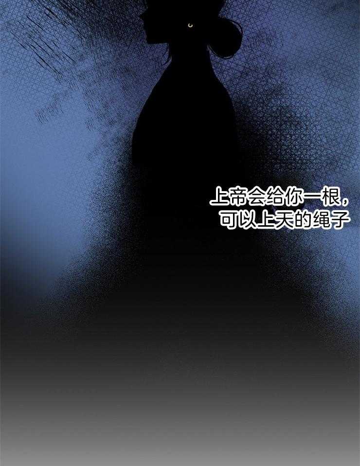 《仙女汤盗窃案》漫画最新章节第33话 耳钉的用处免费下拉式在线观看章节第【30】张图片