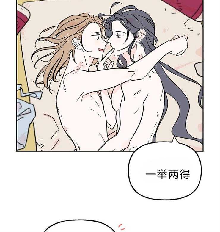 《仙女汤盗窃案》漫画最新章节第33话 耳钉的用处免费下拉式在线观看章节第【36】张图片