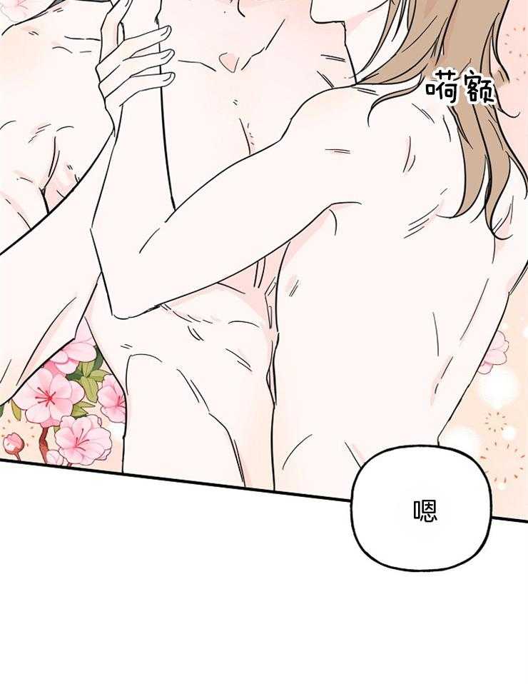 《仙女汤盗窃案》漫画最新章节第33话 耳钉的用处免费下拉式在线观看章节第【16】张图片