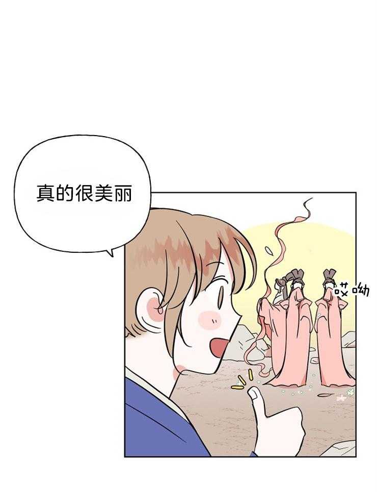 《仙女汤盗窃案》漫画最新章节第34话 多亏了你免费下拉式在线观看章节第【24】张图片