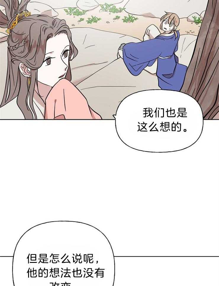 《仙女汤盗窃案》漫画最新章节第34话 多亏了你免费下拉式在线观看章节第【12】张图片