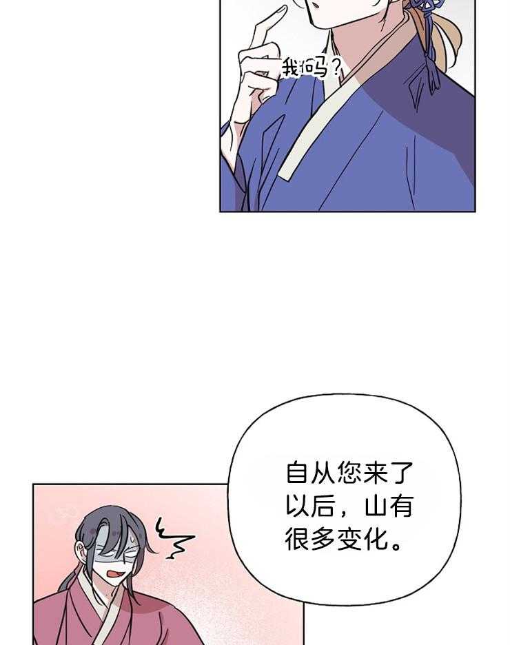 《仙女汤盗窃案》漫画最新章节第34话 多亏了你免费下拉式在线观看章节第【5】张图片