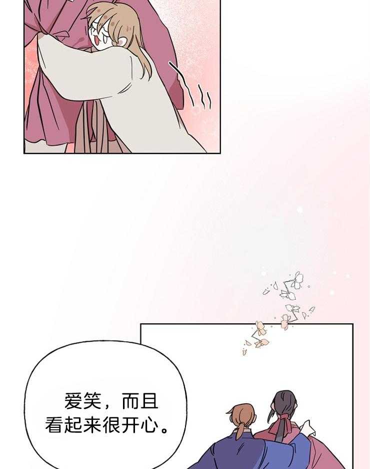 《仙女汤盗窃案》漫画最新章节第34话 多亏了你免费下拉式在线观看章节第【4】张图片