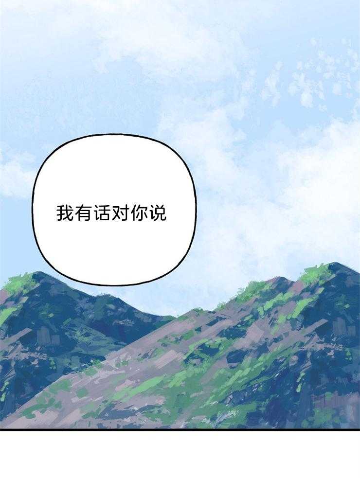 《仙女汤盗窃案》漫画最新章节第35话 他的变化免费下拉式在线观看章节第【11】张图片