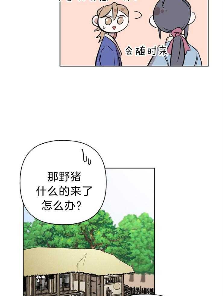 《仙女汤盗窃案》漫画最新章节第35话 他的变化免费下拉式在线观看章节第【15】张图片