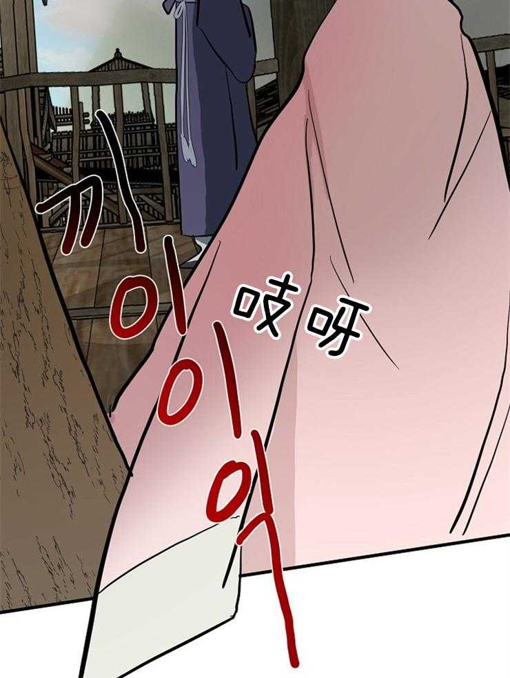 《仙女汤盗窃案》漫画最新章节第35话 他的变化免费下拉式在线观看章节第【3】张图片