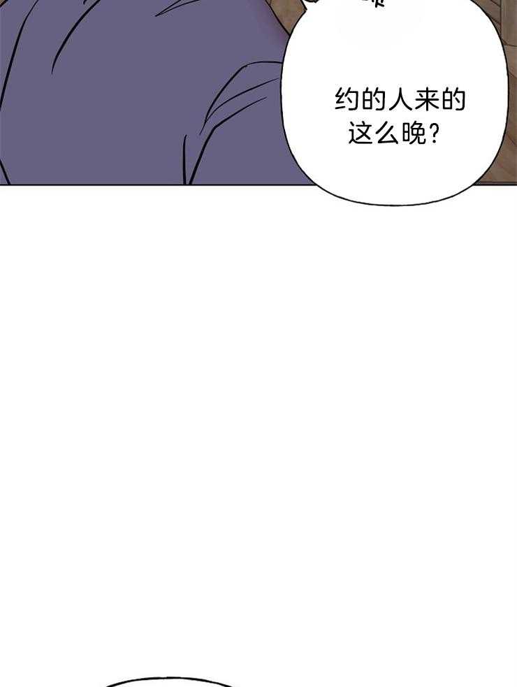 《仙女汤盗窃案》漫画最新章节第35话 他的变化免费下拉式在线观看章节第【5】张图片