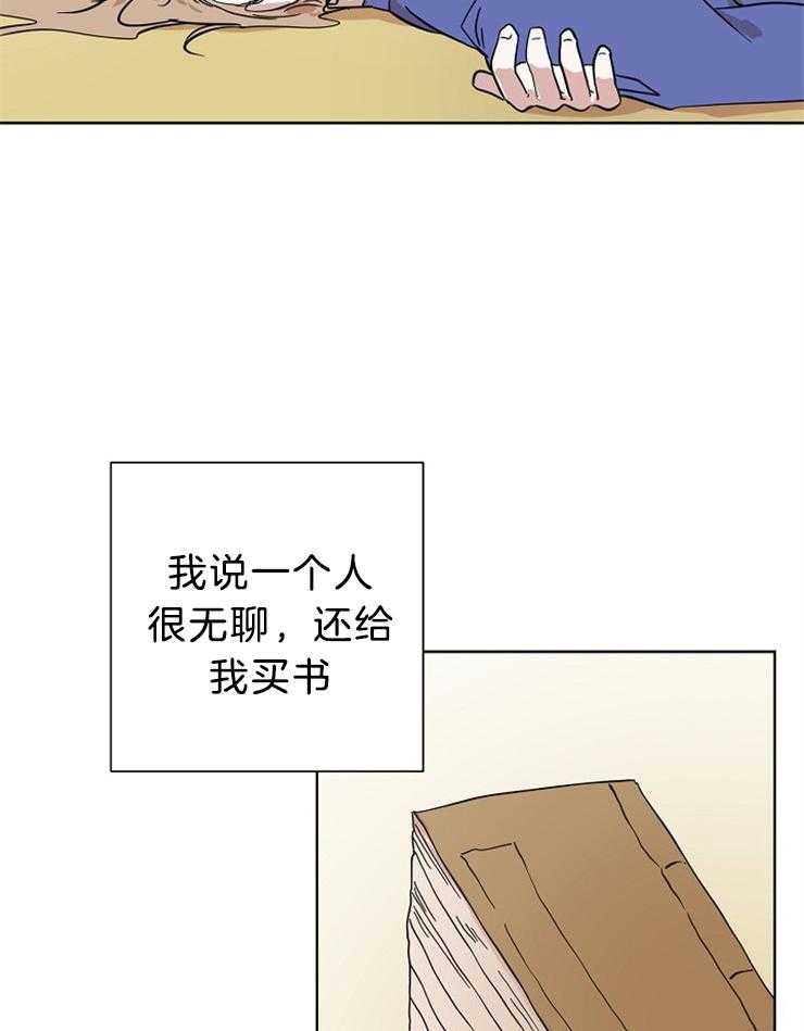 《仙女汤盗窃案》漫画最新章节第35话 他的变化免费下拉式在线观看章节第【31】张图片