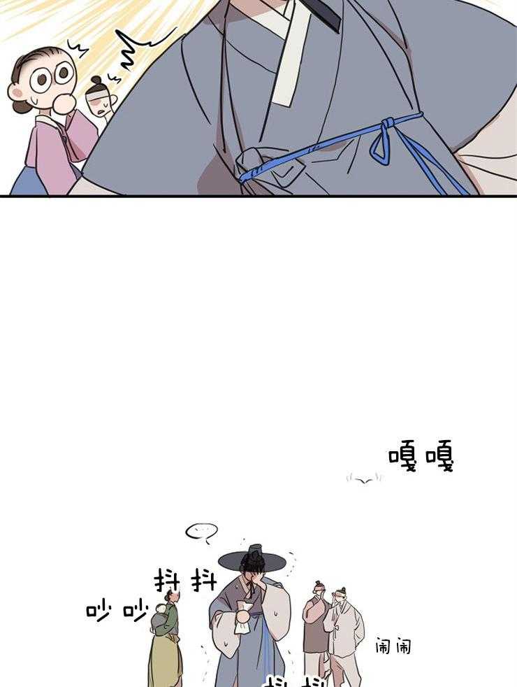 《仙女汤盗窃案》漫画最新章节第37话 最好的朋友免费下拉式在线观看章节第【33】张图片