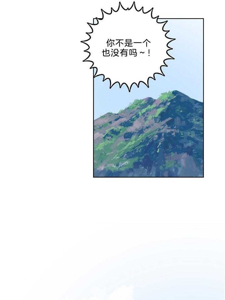 《仙女汤盗窃案》漫画最新章节第37话 最好的朋友免费下拉式在线观看章节第【16】张图片