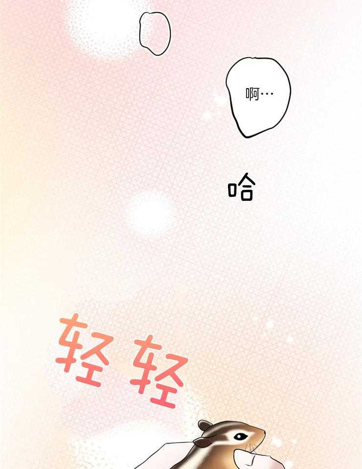 《仙女汤盗窃案》漫画最新章节第38话 先填饱肚子免费下拉式在线观看章节第【32】张图片