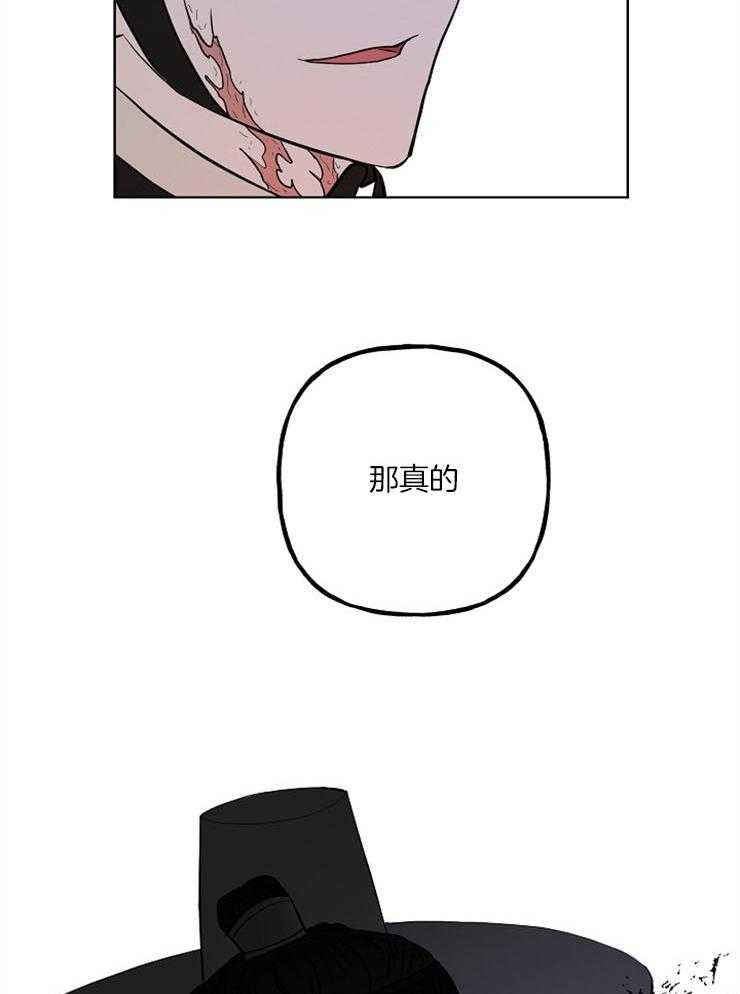 《仙女汤盗窃案》漫画最新章节第39话 一起去镇上免费下拉式在线观看章节第【4】张图片