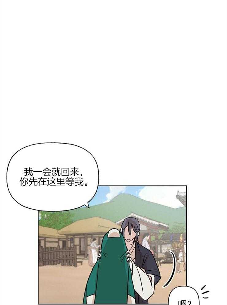 《仙女汤盗窃案》漫画最新章节第39话 一起去镇上免费下拉式在线观看章节第【20】张图片