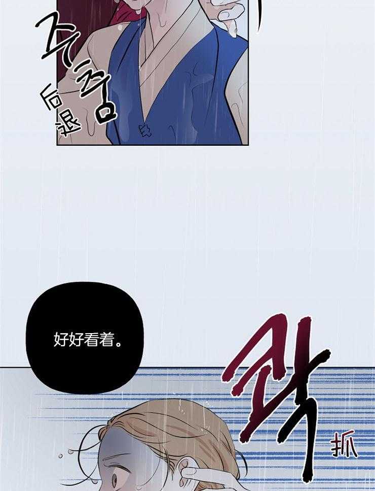 《仙女汤盗窃案》漫画最新章节第40话 针锋相对免费下拉式在线观看章节第【35】张图片