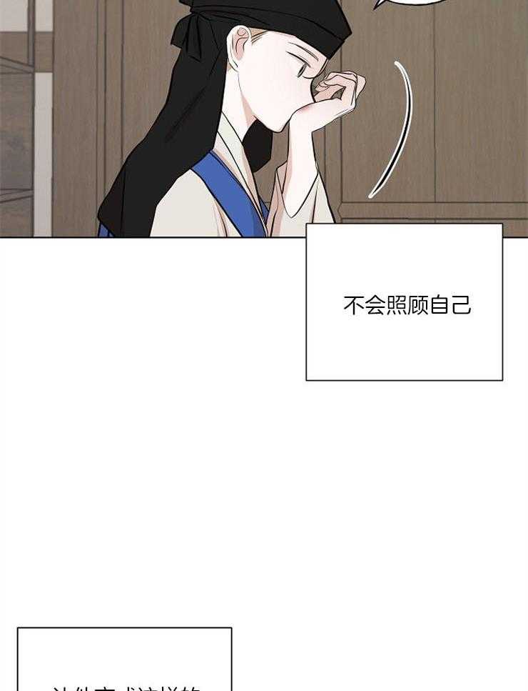 《仙女汤盗窃案》漫画最新章节第40话 针锋相对免费下拉式在线观看章节第【40】张图片