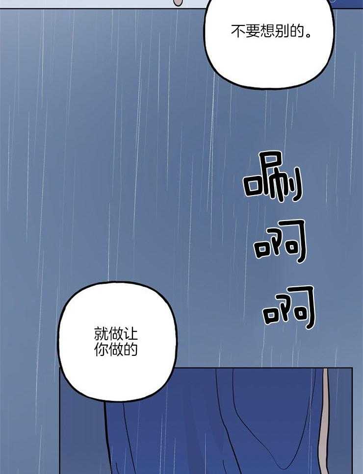 《仙女汤盗窃案》漫画最新章节第40话 针锋相对免费下拉式在线观看章节第【25】张图片