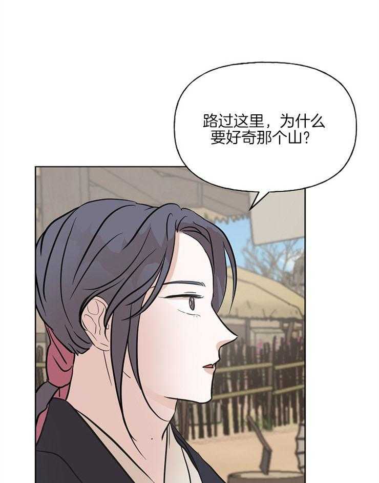 《仙女汤盗窃案》漫画最新章节第40话 针锋相对免费下拉式在线观看章节第【12】张图片