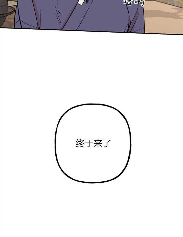 《仙女汤盗窃案》漫画最新章节第41话 试探免费下拉式在线观看章节第【3】张图片