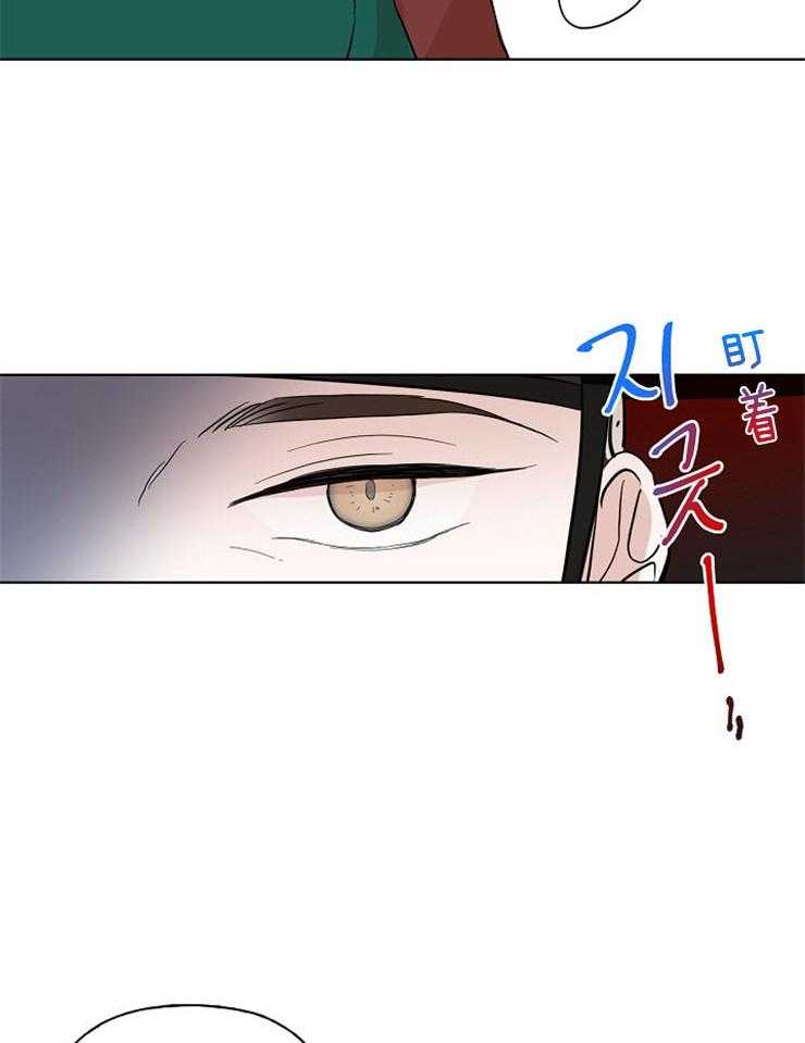 《仙女汤盗窃案》漫画最新章节第41话 试探免费下拉式在线观看章节第【18】张图片