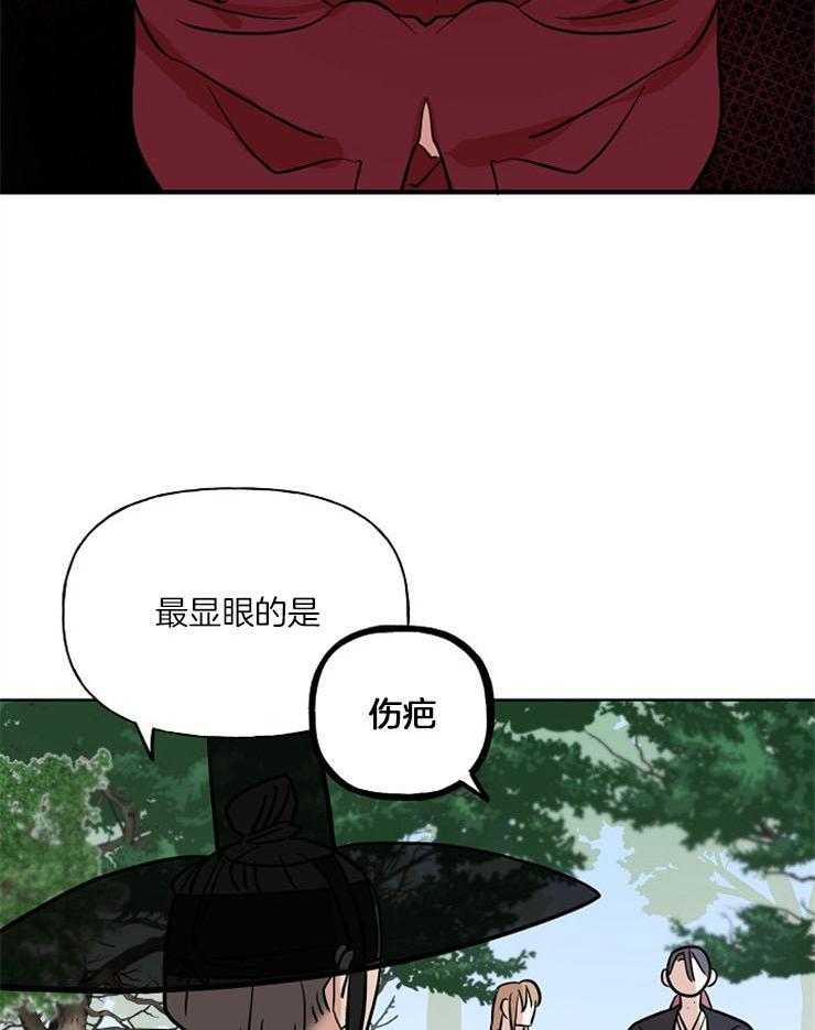 《仙女汤盗窃案》漫画最新章节第42话 你哥来了免费下拉式在线观看章节第【13】张图片