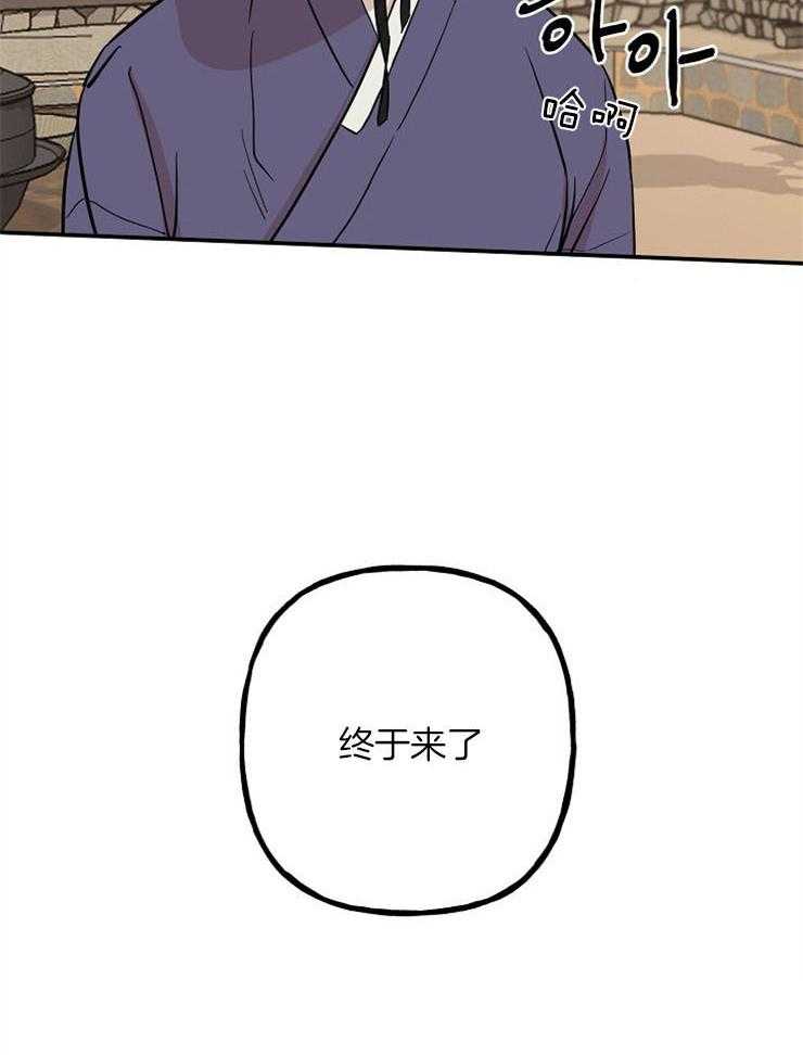 《仙女汤盗窃案》漫画最新章节第42话 你哥来了免费下拉式在线观看章节第【40】张图片