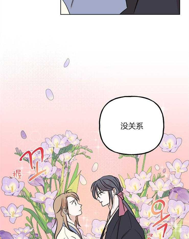 《仙女汤盗窃案》漫画最新章节第42话 你哥来了免费下拉式在线观看章节第【2】张图片