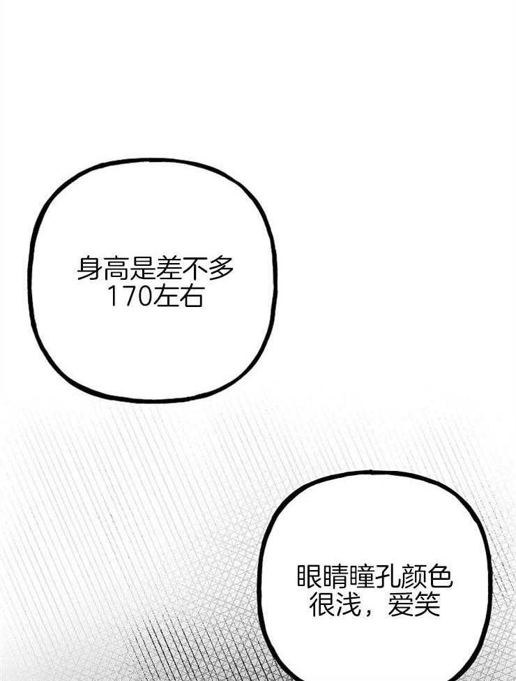 《仙女汤盗窃案》漫画最新章节第42话 你哥来了免费下拉式在线观看章节第【15】张图片