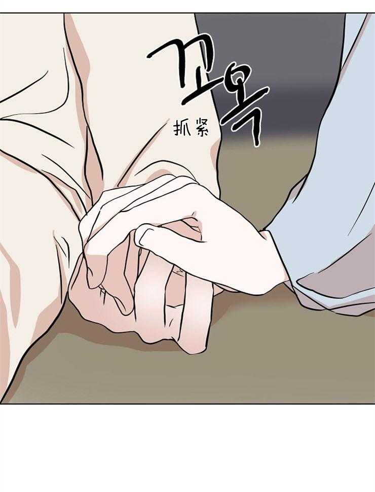 《仙女汤盗窃案》漫画最新章节第43话 安慰免费下拉式在线观看章节第【22】张图片