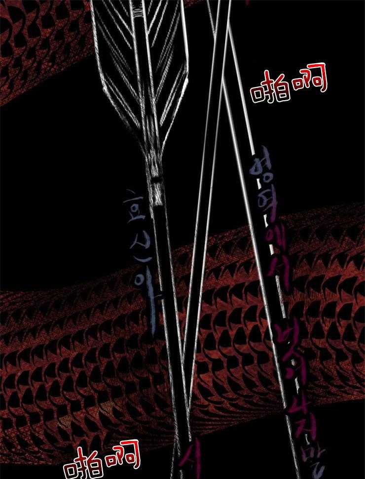 《仙女汤盗窃案》漫画最新章节第43话 安慰免费下拉式在线观看章节第【26】张图片