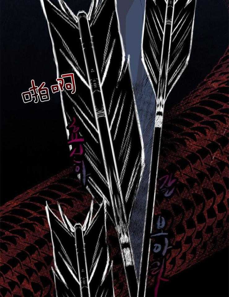 《仙女汤盗窃案》漫画最新章节第43话 安慰免费下拉式在线观看章节第【27】张图片