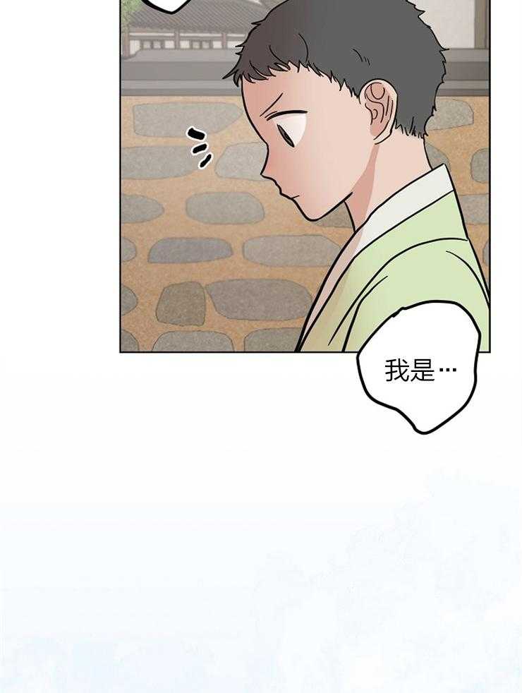 《仙女汤盗窃案》漫画最新章节第44话 我做你的哥哥免费下拉式在线观看章节第【10】张图片