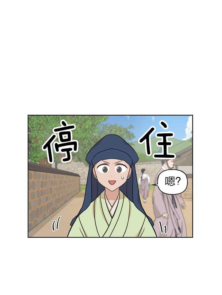 《仙女汤盗窃案》漫画最新章节第44话 我做你的哥哥免费下拉式在线观看章节第【22】张图片