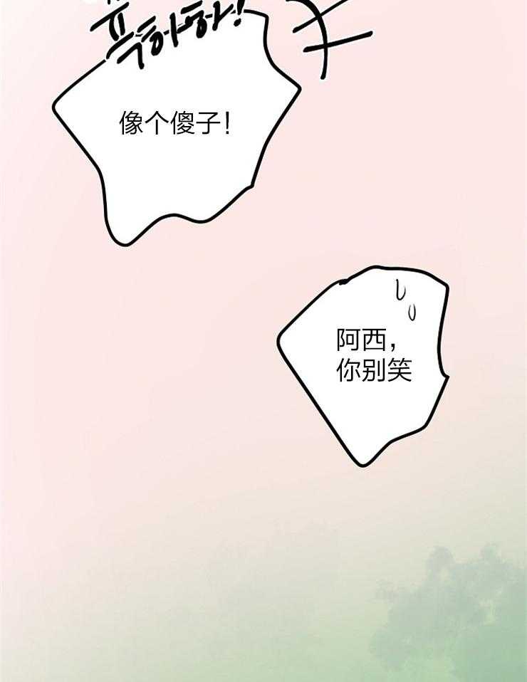 《仙女汤盗窃案》漫画最新章节第45话 出逃计划免费下拉式在线观看章节第【37】张图片