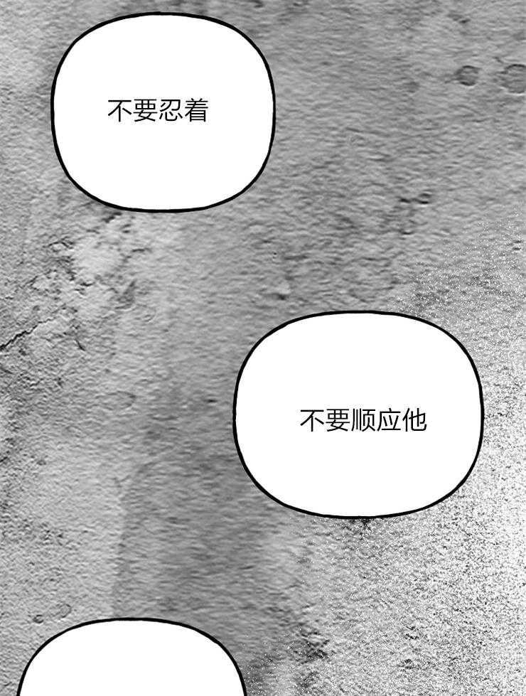 《仙女汤盗窃案》漫画最新章节第45话 出逃计划免费下拉式在线观看章节第【13】张图片