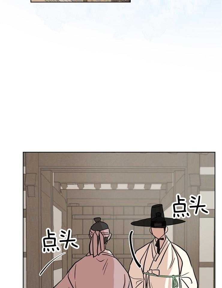 《仙女汤盗窃案》漫画最新章节第45话 出逃计划免费下拉式在线观看章节第【34】张图片