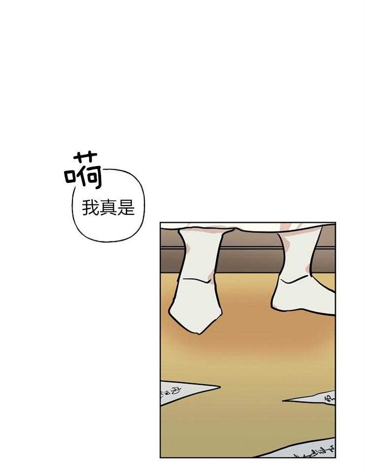 《仙女汤盗窃案》漫画最新章节第45话 出逃计划免费下拉式在线观看章节第【27】张图片