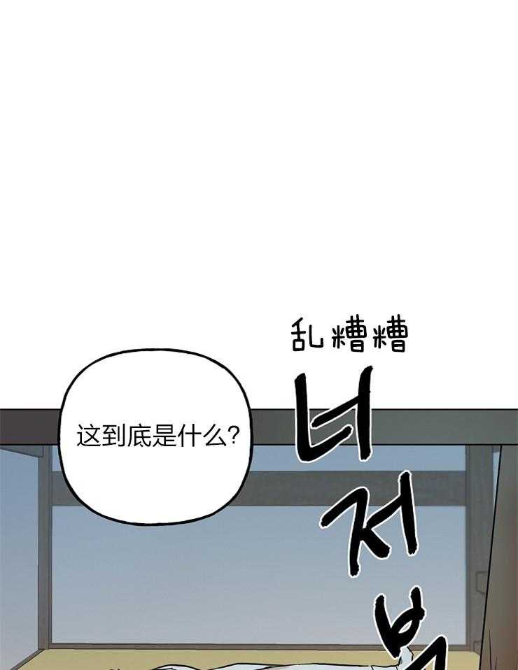 《仙女汤盗窃案》漫画最新章节第45话 出逃计划免费下拉式在线观看章节第【26】张图片