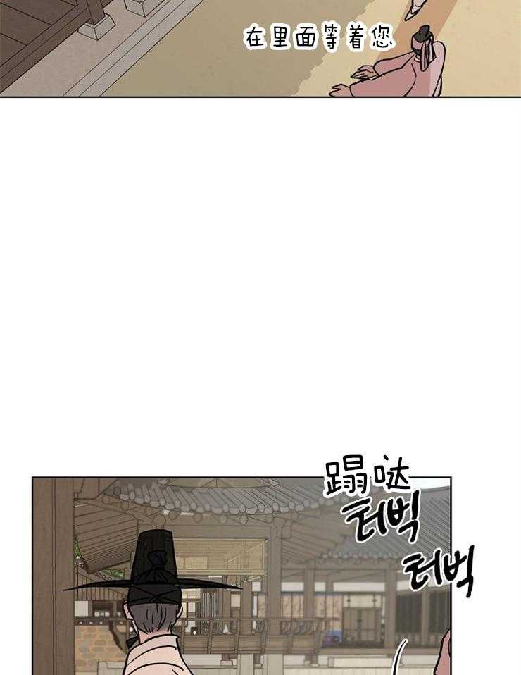 《仙女汤盗窃案》漫画最新章节第45话 出逃计划免费下拉式在线观看章节第【32】张图片