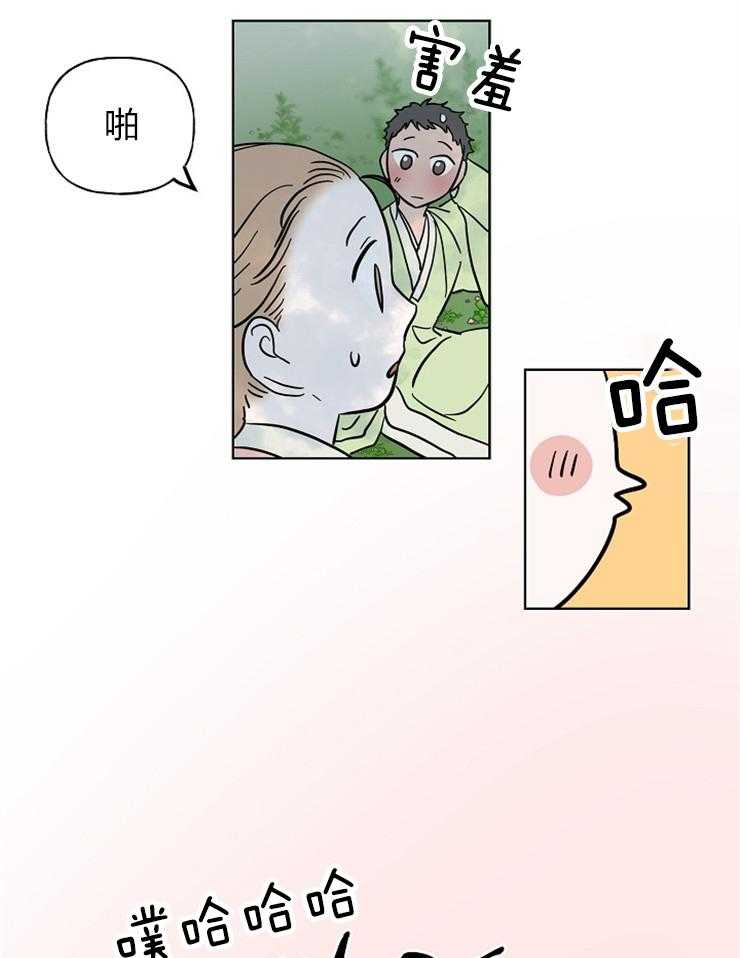 《仙女汤盗窃案》漫画最新章节第45话 出逃计划免费下拉式在线观看章节第【38】张图片