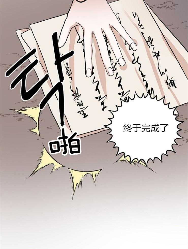 《仙女汤盗窃案》漫画最新章节第45话 出逃计划免费下拉式在线观看章节第【7】张图片