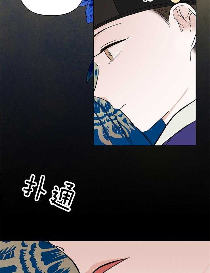 《仙女汤盗窃案》漫画最新章节第46话 心跳免费下拉式在线观看章节第【18】张图片